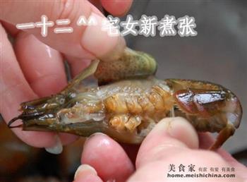 浓香原味小龙虾的做法步骤4
