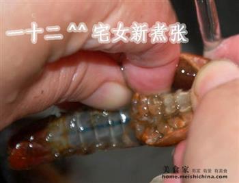 浓香原味小龙虾的做法步骤5