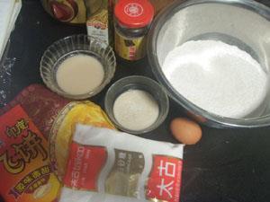 汤种酥皮黑芝麻酱面包的做法步骤1
