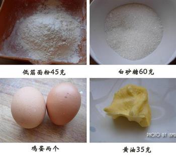 香脆蛋卷的做法步骤1