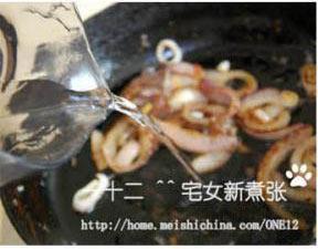 香煎鳕鱼配中式酱汁的做法步骤14
