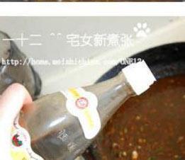 香煎鳕鱼配中式酱汁的做法步骤24