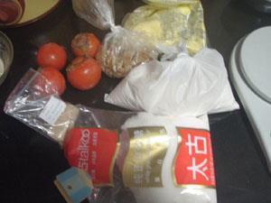 柿子面包的做法步骤1