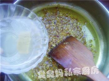 咖喱牛百叶汤的做法图解5