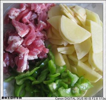 青椒土豆炒牛肉的做法步骤1