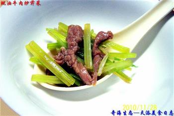 蚝油牛肉炒芹菜的做法步骤14