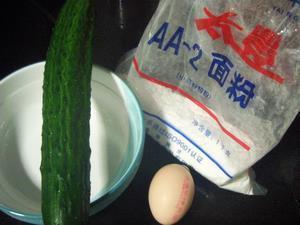 黄瓜厚蛋饺的做法步骤1