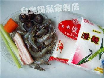 一品水晶虾饺的做法步骤1