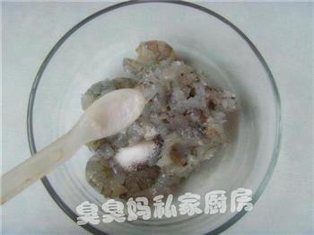 一品水晶虾饺的做法步骤3