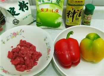 彩椒烩牛柳的做法步骤1