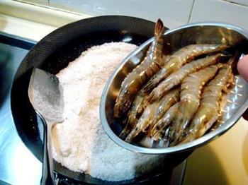 花雕盐焗虾的做法步骤8