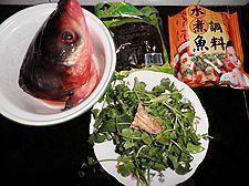 酸菜鱼头汤的做法步骤1