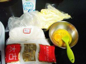 汤种椰蓉面包的做法步骤2
