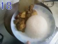 咖喱鸡块饭的做法步骤18