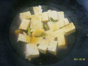海蛎烧豆腐的做法步骤4