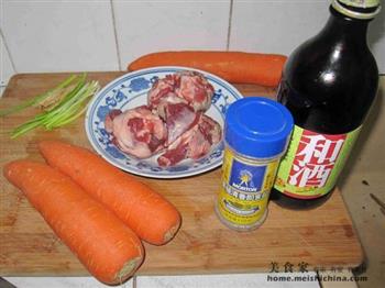 胡萝卜牛肉汤的做法步骤1