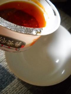 洋葱沙茶煲仔饭的做法步骤8