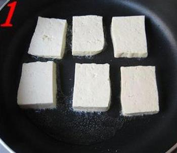 煎烧豆腐的做法步骤1