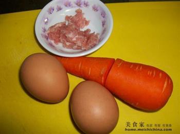 胡萝卜蒸蛋羹的做法步骤1