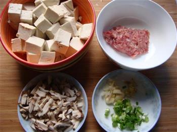 香菇肉末豆腐的做法步骤1