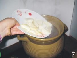 胡萝卜淮山猪骨汤的做法步骤7