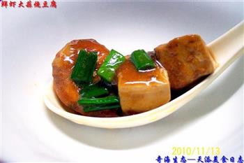 鲜虾大蒜烧豆腐的做法步骤15