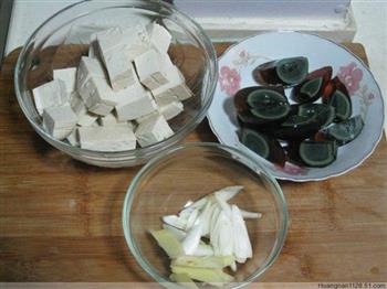 虎皮皮蛋炝豆腐的做法步骤1