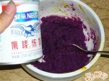 紫薯南瓜面包子的做法步骤4