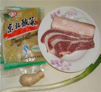 酸菜猪肉水饺的做法步骤3