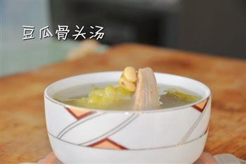 豆瓜骨头汤的做法图解7