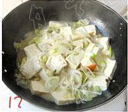 大白菜炖豆腐的做法步骤12