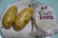土豆紫薯饼的做法步骤1