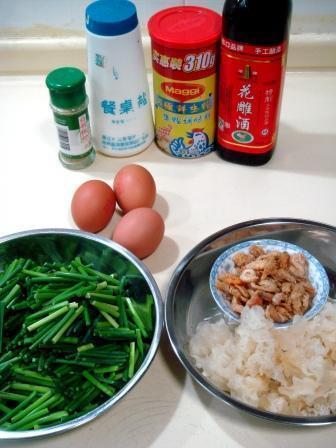 海米炒三鲜的做法步骤1