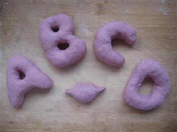 可爱紫薯馒头的做法图解5
