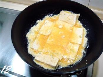 干贝锅塌豆腐的做法步骤12