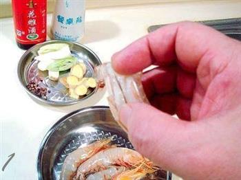 盐水虾的做法图解1