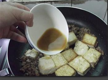肉末煎豆腐的做法步骤7