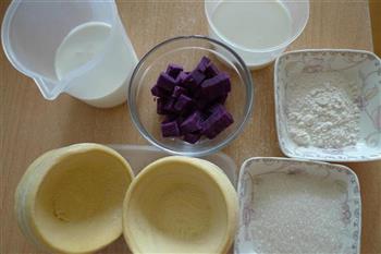 紫薯蛋挞的做法图解1