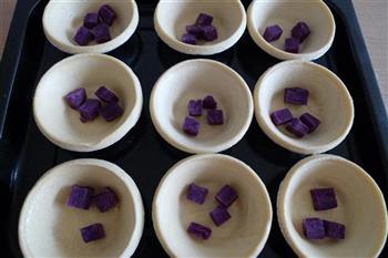 紫薯蛋挞的做法步骤5