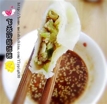 葫芦瓜虾米蒸饺的做法步骤8