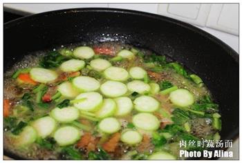 肉丝时蔬汤面的做法步骤6