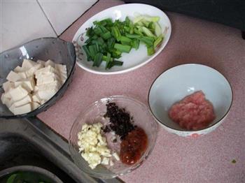 山寨麻婆豆腐的做法步骤2