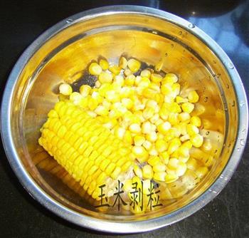 玉米葱花卷的做法步骤3