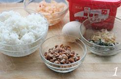韩式辣白菜炒饭的做法步骤1