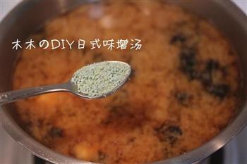 日式味增汤的做法图解4