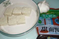 酱烧臭豆腐的做法步骤1