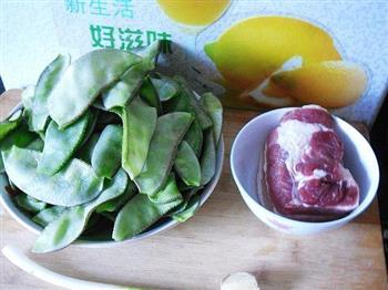 五花肉烧扁豆的做法步骤1