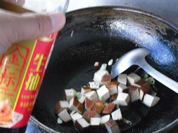 豆干煸炒丝瓜丁的做法步骤6