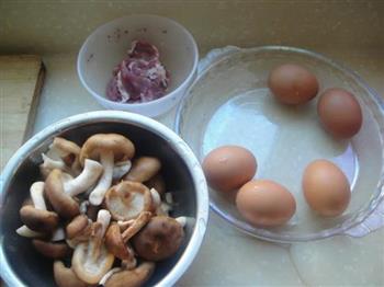 香菇肉末蒸蛋的做法图解1