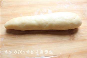 肉松牛角面包的做法步骤5